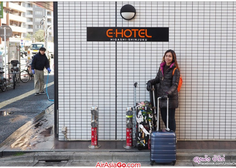 ที่พักโตเกียว : E-Hotel ติดสถานี Higashi-Shinjuku