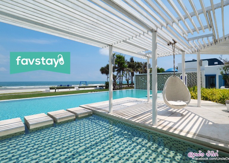 FavStay : เปลี่ยนประสบการณ์ที่พักแนวใหม่สุดชิค