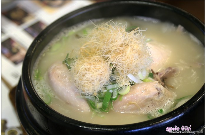 Hwanghu-Myeongga หนึ่งในสุดยอด “ไก่ตุ๋นโสม” แห่งเกาหลี