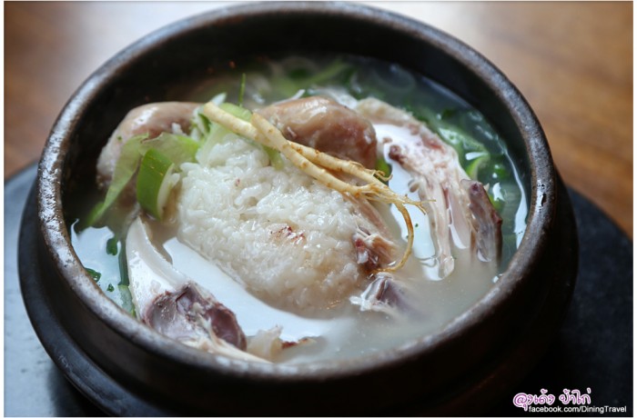 Korea Samgyetang ไก่ตุ๋นโสม เจ้าแรกของเกาหลี