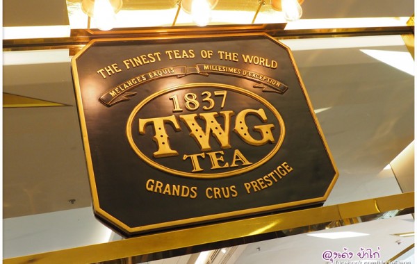 TWG Tea Salon & Boutique ความมหัศจรรย์ชา