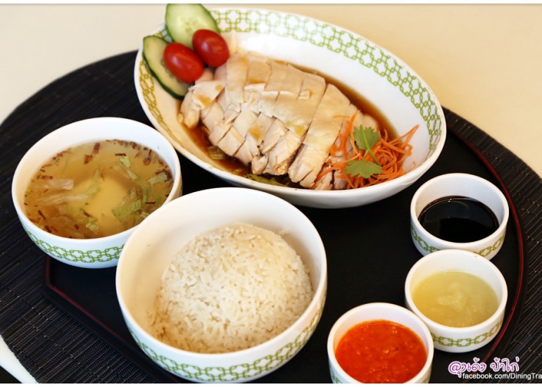 Chatter Box ข้าวมันไก่ จานละ 800 บาท