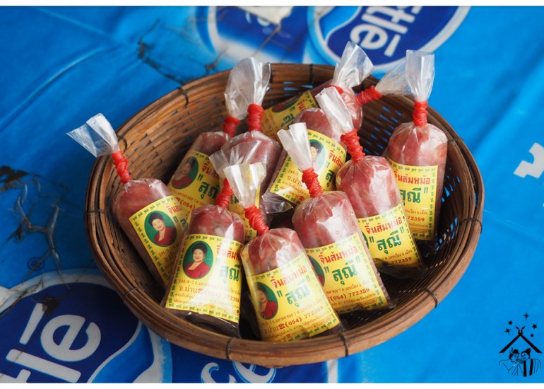 อร่อยเมืองน่าน : แหนมสุณี