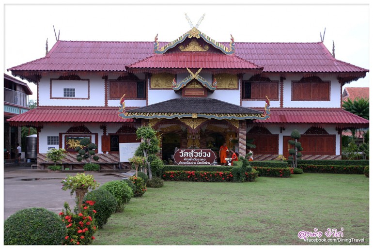 wat_hua_khuang_02