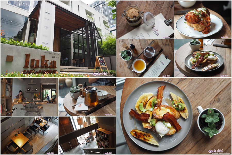 Luka Café คาเฟ่สุดชิค ถนนปั้น สีลม รีวิว by ลุงเด้ง ป้าไก่