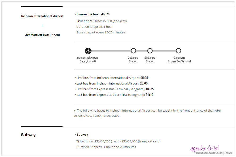 JW-Marriott-Hotel-Seoul_25