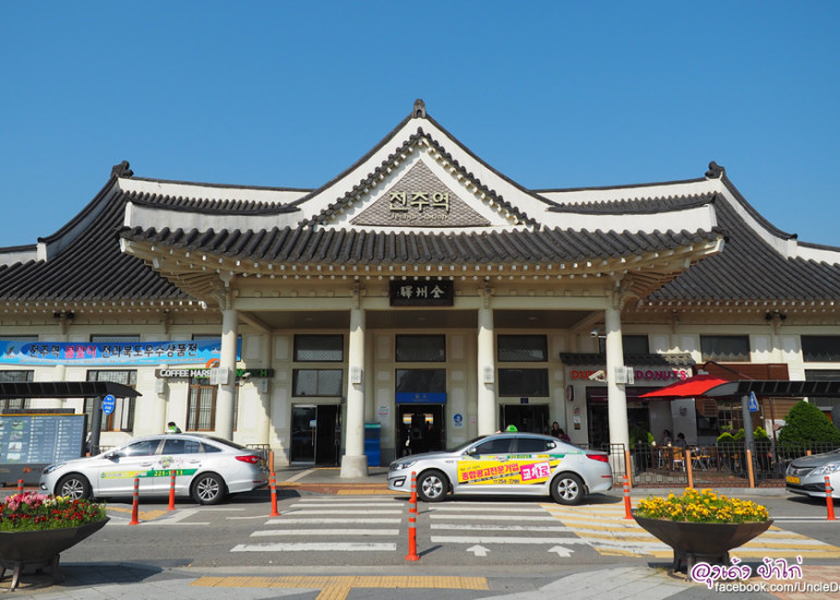 เส้นทางท่องเที่ยวสายใหม่ Jeonju & Yeosu แห่งเกาหลีใต้