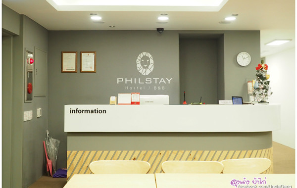 Philstay Myeongdong โรงแรมราคาประหยัด ใจกลางเมียงดง