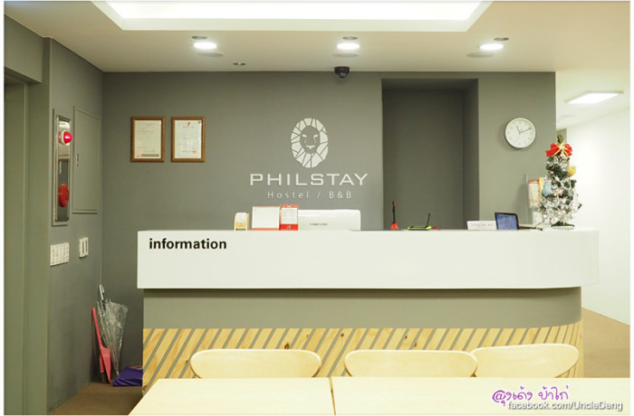 Philstay Myeongdong โรงแรมราคาประหยัด ใจกลางเมียงดง