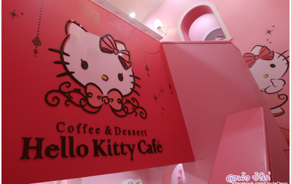 Hello Kitty Cafe สาขาฮงแด รวมพลคนรักแมวสีชมพู