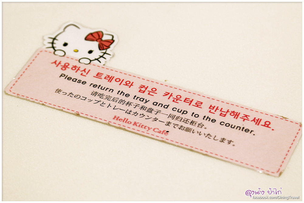 Hello-Kitty-Cafe-Myeongdong_16