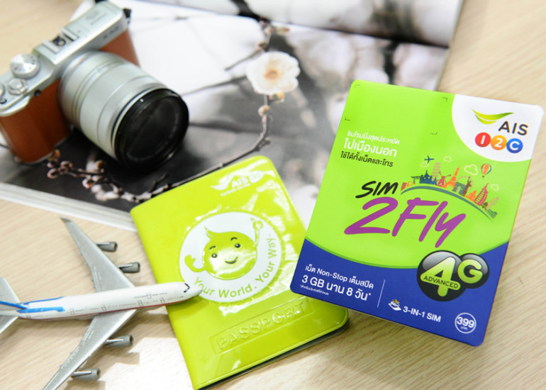 SIM2FLY ท่องเที่ยวไม่สะดุด เล่นเน็ต Non-Stop เต็มสปีด