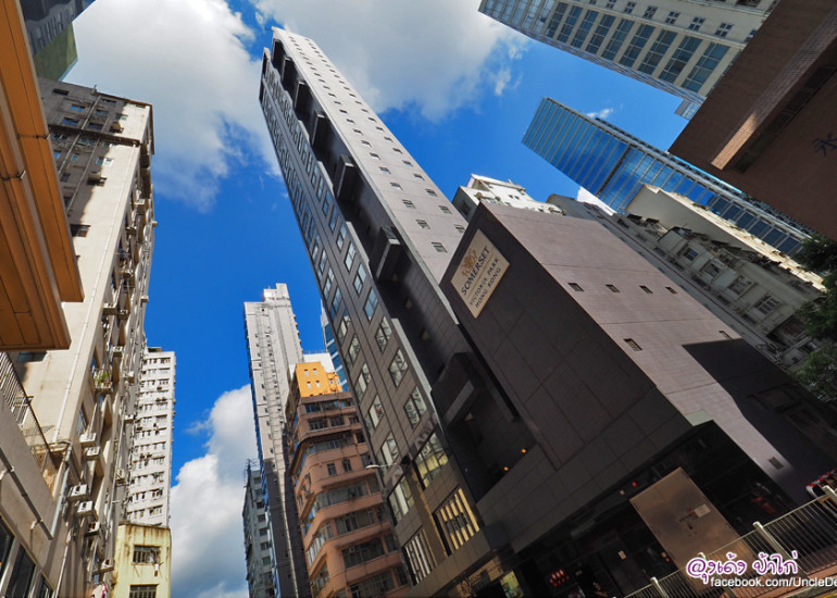 Somerset Victoria Park Hong Kong (4 ดาว) ราคาประหยัด ย่าน Causeway Bay