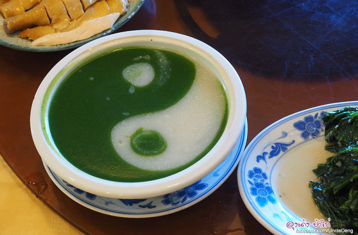 Ngong Ping Garden Restaurant ร้านอร่อยในหมู่บ้านนองปิง