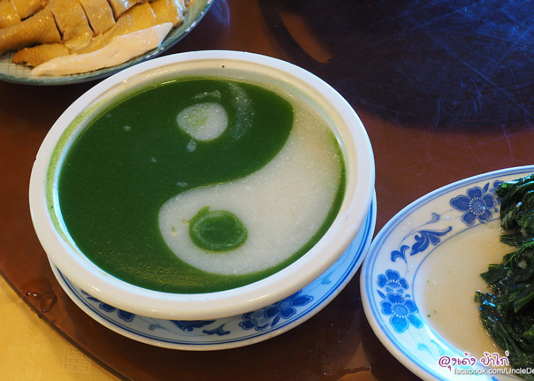 Ngong Ping Garden Restaurant ร้านอร่อยในหมู่บ้านนองปิง