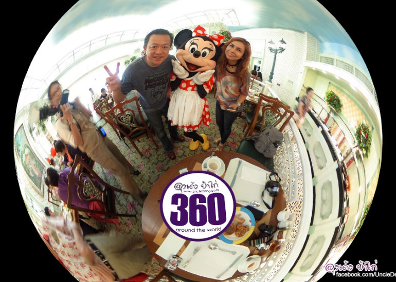 Enchanted Garden Restaurant