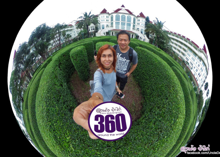 Hong Kong Disneyland Hotel