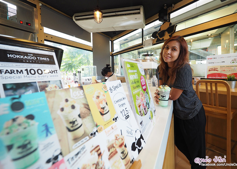 Farm Design ชีสเค้กชื่อดังจากฮอกไกโด