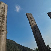 Wisdom Path สถานที่ท่องเทียว ใกล้พระใหญ่ (นองปิง) เดินเพียง 15-20 นาทีเท่านั้น