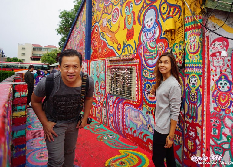 เที่ยวไต้หวัน Day 03 : หมู่บ้านสายรุ้ง VS หมู่บ้านปีศาจซีโถว แห่งเมืองไถจง