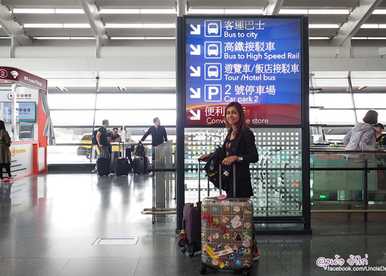 เที่ยวไต้หวัน Day 01 : ไทเป – ทะเลสาบสุริยันจันทรา (Sun Moon Lake)