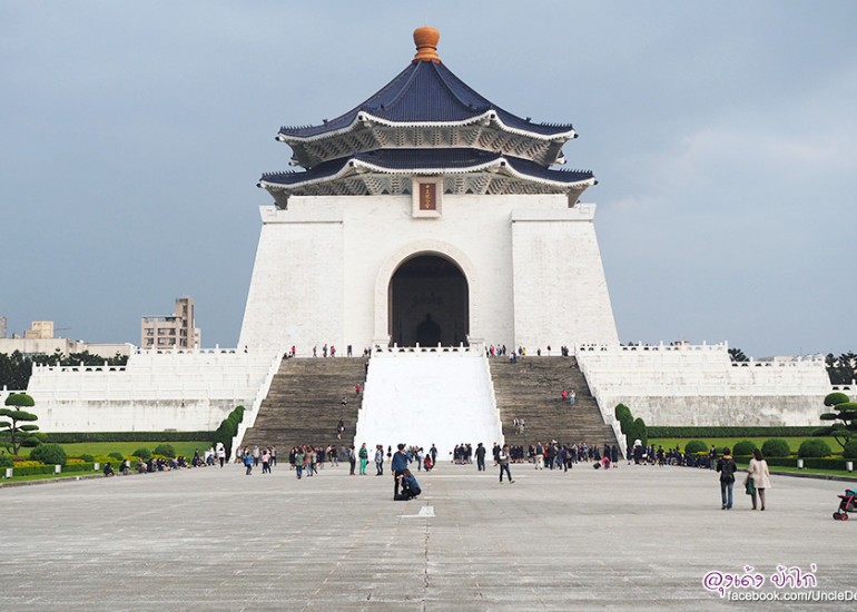 เที่ยวไต้หวัน Day 04 : อนุสรณ์สถานเจียงไคเช็ค ตลาดซันสุ่ย ไทเป