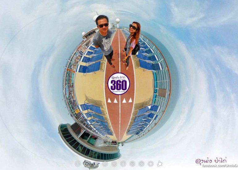 Royal Caribbean : Mariner of the Seas Cruise Ship