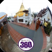 วัดพระธาตุแช่แห้ง