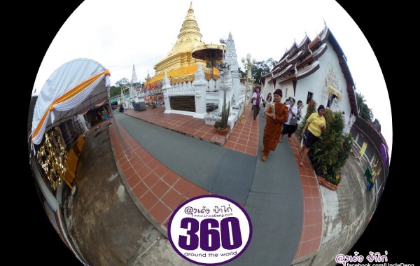 วัดพระธาตุแช่แห้ง