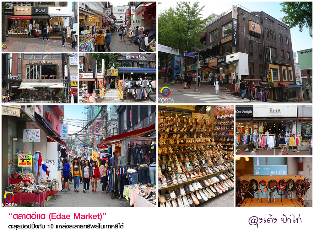 06_edaemarket