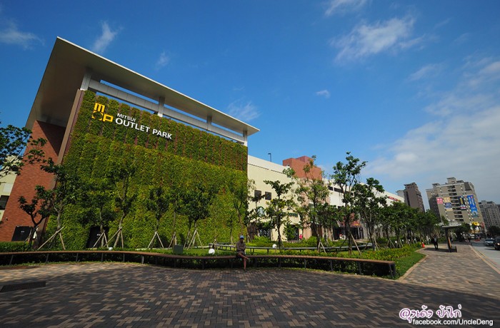 ทริปไต้หวัน Day 05 : สวรรค์ของนักช้อป MITSUI OUTLET PARK