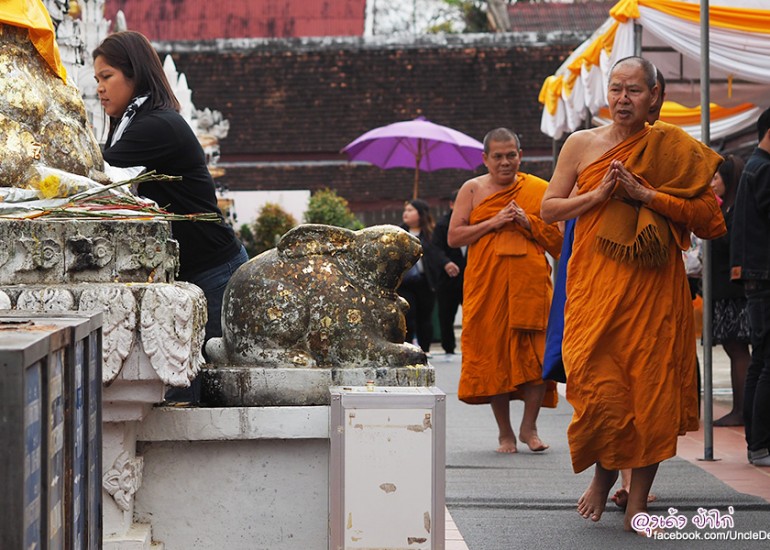 ทริป : แก้ชงเสริมมงคลชีวิตที่ “พระธาตุแช่แห้ง”