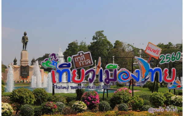 ลุงเด้งป้าไก่ ชวนเพื่อนๆ มาเที่ยว #เทศกาลเที่ยวเมืองไทย 2560 !!!