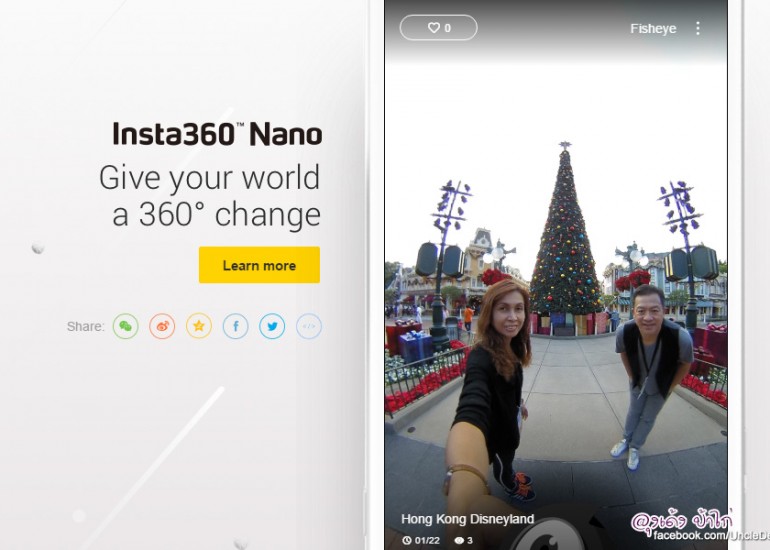 เที่ยวฮ่องกงในแบบ Insta360