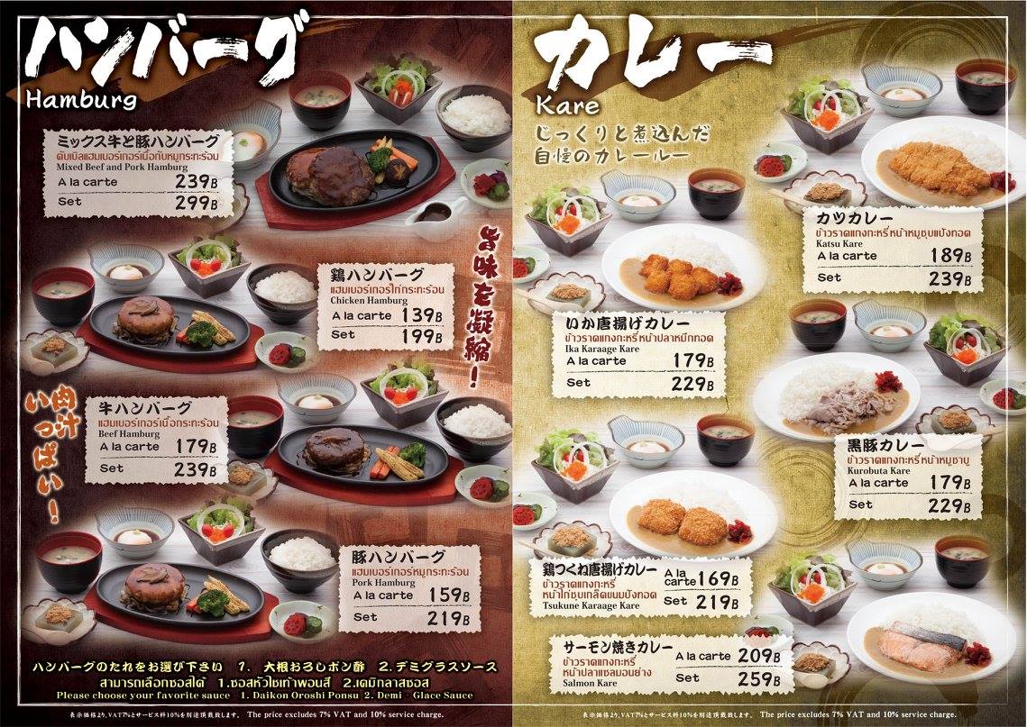 15775003_710759669130920_2911124952949393952_o