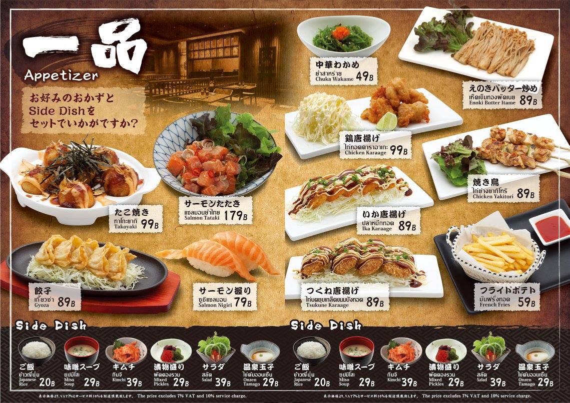 15775021_710758922464328_7578468552770383197_o