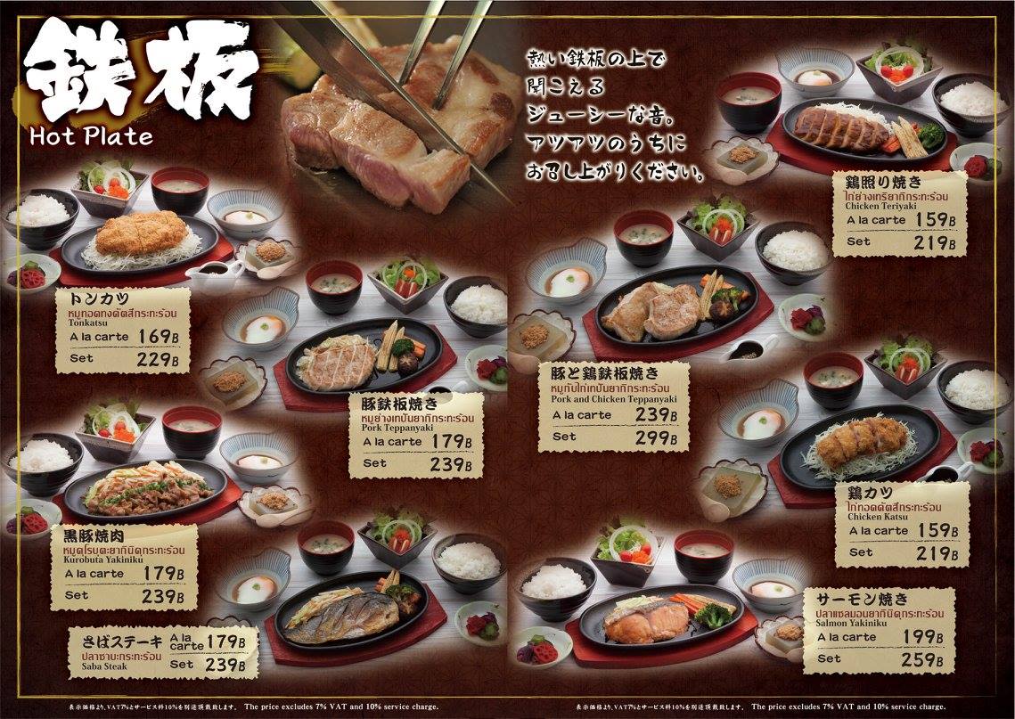 15776969_710759045797649_1214427274717239599_o