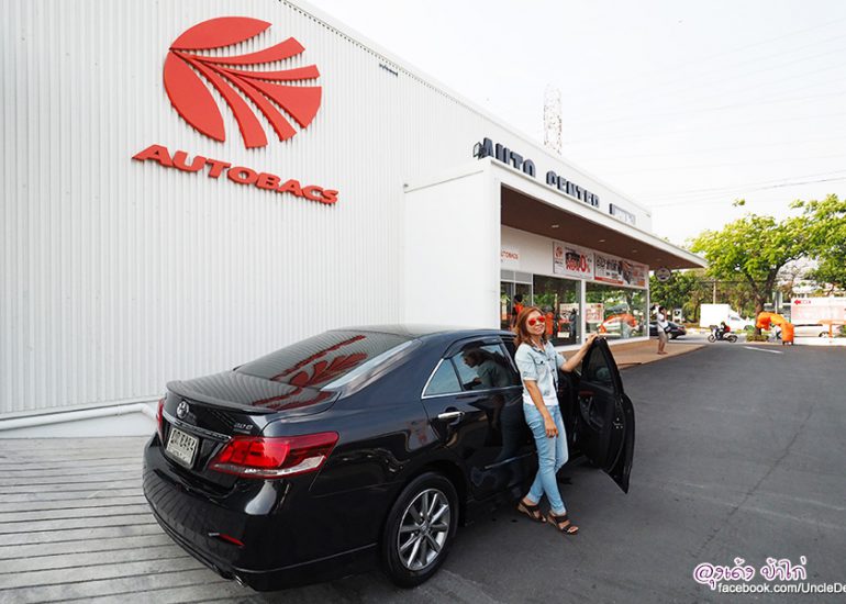 Autobacs ศูนย์บริการรถยนต์ อันดับหนึ่ง จากญี่ปุ่น