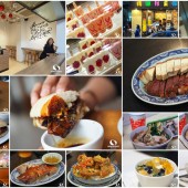 ตามรอยร้านอร่อย ย่าน Causeway bay จาก A Taste of Hong Kong 3 Episode 2