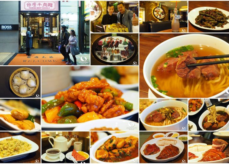 Chinese Kitchen Taiwan Beef Noodle เนื้อน่องลายตุ๋น อร่อยเป็นที่สุด