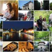 ที่นี่… หนานจิง (Nanjing)