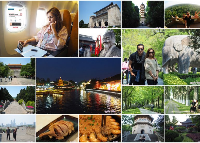 ที่นี่… หนานจิง (Nanjing)