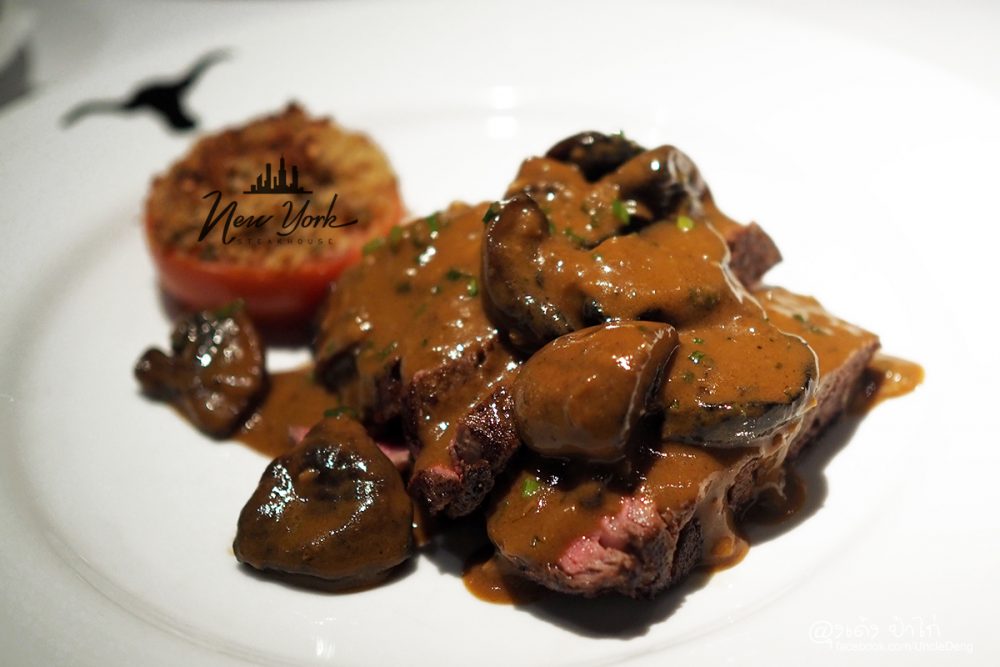 New York Steak House JW Marriott ลุงเด้ง ป้าไก่ กิน เที่ยวทั่วโลก