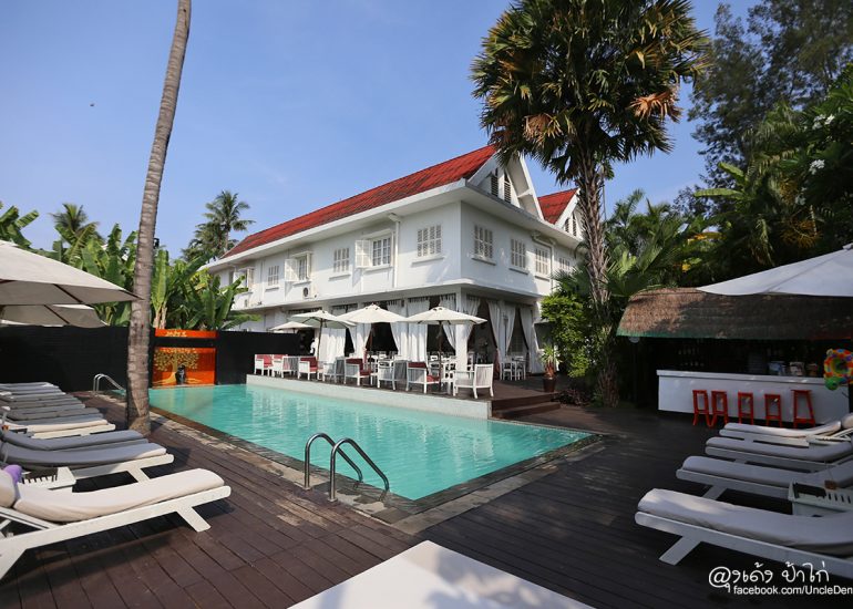 Maison Souvannaphoum Hotel, Luang Prabang