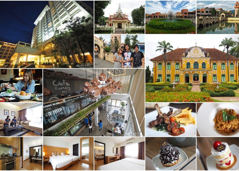 เที่ยวปราจีน พัก แคนทารี กบินทร์บุรี