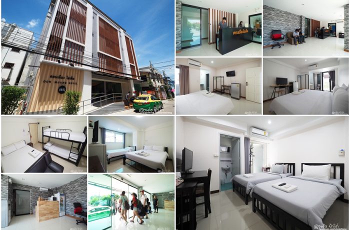 ดอนเมือง โฮเต็ล