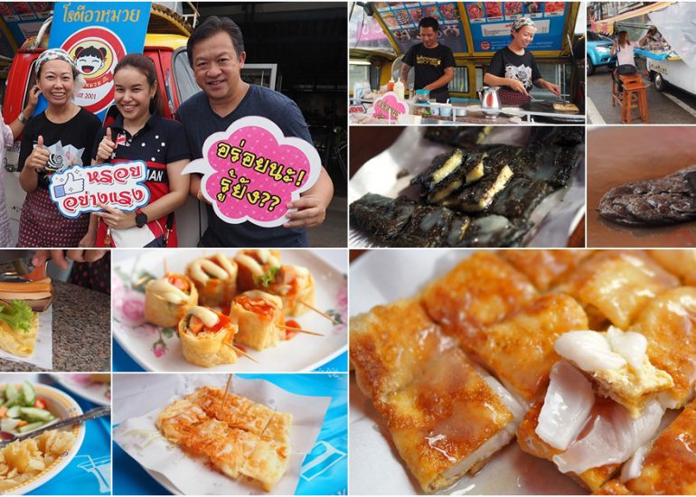 โรตีอาหมวย ของอร่อยเมืองกระบี่