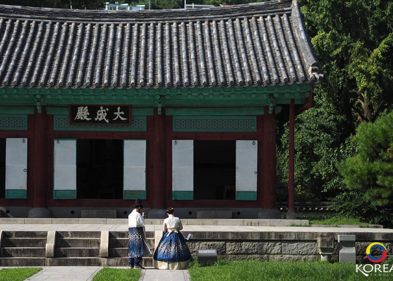 Jeonju Hyanggyo โรงเรียนขงจื้อ (전주향교)