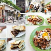 ฟ้อ เกย์ For Kee (科記咖啡餐室) ร้านข้าวหมูทอด เจ้าดัง ย่าน Sheung Wan