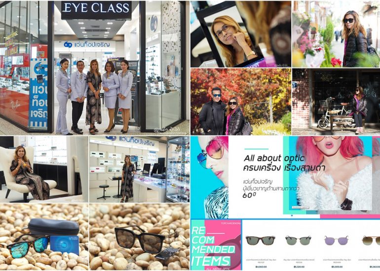 Topcharoenonline ตอบโจทย์ไลฟ์สไตล์การซื้อแว่นแห่งยุคดิจิทัล